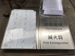 316L消防入水制門-不鏽鋼消防喉嚨門（地鐵）-fire hose reel-fire hydrant